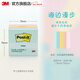 3M 便利貼粘性強標簽便簽紙便簽貼紙高顏值報事貼辦公用品文具記事貼 【5本裝】海邊漫步 報事貼 共500頁(yè)