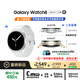 三星 Samsung【國(guó)家補(bǔ)貼】Watch8 eSIM通話智能手表/運(yùn)動(dòng)手表/電話手表/8.6mm超薄機(jī)身 44mm 星輝銀