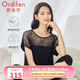 歐迪芬（Ordifen）秋冬女透氣親膚輕盈長袖襯衫長褲家居服女士套裝送女友 黑色 M (160/90)