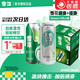 雪花（Snowbeer） 口感清爽自飲佳品 500mL*24罐組合裝