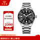 天王（TIAN WANG）手表男士機(jī)械表200米潛水鋼帶腕表生日禮物GS201251S.D.S.B