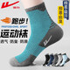 回力襪子男款秋冬加厚中筒襪7A抗菌防臭抗起球籃球運動(dòng)襪純色長(cháng)襪6雙