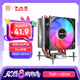 大水牛（BUBALUS）T48 4熱管CPU風(fēng)冷散熱器（支持i系多平臺/9CM風(fēng)扇/附帶硅脂/鎖具式/支持LGA115x/1700） 