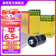 曼牌（MANNFILTER）c32130+w719/45M+cuk2450/3空氣機油空調(diào)濾三濾套裝適用于奧迪A4L