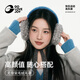 GOLOVEJOY耳罩冬女耳暖護防風(fēng)防寒耳朵套毛絨保暖耳包耳捂子韓版耳帽藍灰【韓系簡(jiǎn)約/保暖防風(fēng)】
