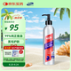 MAG狗狗魚油300ml/瓶 美毛護(hù)膚寵物深海犬用魚肝油金毛泰迪柯基