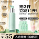 泊美氨基酸洗面奶油橄欖原B5潔顏蜜洗卸清潔合一120ml 節日禮物