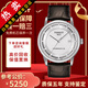 【二手99新】天梭(TISSOT)Luxury豪致系列男士腕表自動(dòng)機械手表時(shí)尚二手奢侈品腕表 白盤(pán)皮帶T086.407.16.031.00