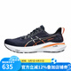 亞瑟士（asics）跑步運動鞋男款鞋GT-2000 13/GT-1000 14穩(wěn)定緩震支撐 GT2000 13-1011B861-401 39.5