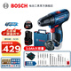 博世（BOSCH）Bosch GO 2電動(dòng)螺絲刀起子機鋰電充電式小型家用螺絲批手電鉆套裝 GSR 120-LI套裝