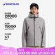 迪卡儂（DECATHLON）硬殼沖鋒衣男女春秋登山防風防水單層夾克風衣運動外套MH500 2024 男款-星際灰-亞洲版-2025年新 L
