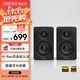 漫步者（EDIFIER）N300 有源桌面2.0監(jiān)聽音箱 高保真音響 大功率發(fā)燒級(jí) 雙金標(biāo)認(rèn)證 緞面黑