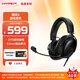 極度未知（HYPERX）Cloud Ⅲ 颶風(fēng)3有線黑 DTS音效 53mm驅(qū)動單元電競頭戴式游戲耳機 適配三角洲行動