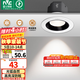 雷士（NVC）射燈led防眩超薄36°射燈嵌入式天花燈網(wǎng)紅小山丘背景墻客廳臥室 【力薦】-弧影Ra98-7W暖白光開孔75