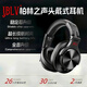 JBLV柏林之聲發(fā)燒級頭戴式無(wú)線(xiàn)監聽(tīng)藍牙耳機hifi音質(zhì)耳麥dj錄音棚聲卡耳機藍牙耳機頭戴式主動(dòng)降噪 經(jīng)典黑 【順豐包郵/兩年質(zhì)?！? title=