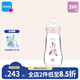 MAM美安萌奶瓶 進口玻璃 耐急冷急熱 寬口徑 防脹氣奶瓶 迷霧粉 260ml 自帶2段奶嘴