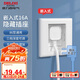德力西（DELIXI）開關(guān)插座86型嵌入式插座空調(diào)內(nèi)嵌式隱藏插座 16A三孔大功率 白色