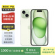 Apple 蘋果 iPhone  15 二手手機 A16國行優(yōu)惠券補貼 綠色 256G