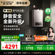 史密斯（A.O.SMITH）13升精鋼燃?xì)鉄崴?國(guó)家補(bǔ)貼 1級(jí)靜音認(rèn)證  安全守護(hù) JSQ26-EDQ6 新品
