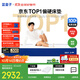 藍盒子Z1小石頭記憶棉護脊彈簧床墊老人孕婦雙人席夢(mèng)思1.8*2米偏硬