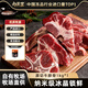 肉天王進(jìn)口原切牛蝎子 帶肉牛骨牛脖骨脊骨煲湯火鍋燉煮食材 源頭直發(fā) 原切牛脖骨2斤