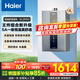 海爾（Haier）燃?xì)鉄崴?6升天然氣家用一級(jí)靜音水伺服恒溫五段微火控溫下置風(fēng)機(jī)密閉穩(wěn)燃艙好夢(mèng)系列KL3套系 13L 【KL3pro】5A一級(jí)恒溫真舒適