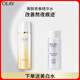 玉蘭油（OLAY）菁醇青春精華水150ml 保濕抗皺緊致抗衰老護(hù)膚品生日禮物送女友