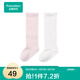 全棉時(shí)代幼兒新生兒長(zhǎng)筒棉襪寶寶襪子護(hù)膝防風(fēng)舒適暖腿 淺粉+白色（抗菌長(zhǎng)筒）） 11cm