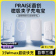 普拉仕【3C認證】Magsafe磁吸背夾充電寶無(wú)線(xiàn)快充超薄小巧便攜自帶線(xiàn)移動(dòng)電源適用小米蘋(píng)果華為可上飛機 星空白10000M【磁吸丨背夾丨35W快充】