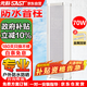 先科（SAST）70W戶外防水音柱音響室外定壓壁掛音箱學(xué)校店鋪公園校園背景音樂喇叭公共廣播系統(tǒng)播放器