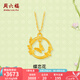 周六福七夕禮物  黃金項(xiàng)鏈女人間浪漫足金鏈墜安妮的花園系列 計(jì)價(jià)暫下 40+5cm尾鏈-3.82g
