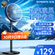 創(chuàng  )維電風(fēng)扇八葉輕音立式風(fēng)扇家用柔風(fēng)落地扇小型風(fēng)扇大風(fēng)量節能搖頭宿舍電扇廣角送風(fēng) Q773