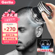 Gerllo德國自助理發(fā)器理發(fā)神器 自理發(fā)器電推剪剃頭推子男士自己理寸頭七夕禮物 黑色