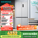 西門(mén)子（SIEMENS）無(wú)界十字星500升超薄微平嵌十字門(mén)冰箱雙開(kāi)門(mén)四開(kāi)門(mén)超薄嵌入式 國(guó)家補(bǔ)貼一級(jí)能效 晶耀KC88CE163C