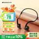 山水（SANSUI）TG13 藍(lán)牙耳機(jī)骨傳導(dǎo)耳機(jī) 運(yùn)動(dòng)騎行無(wú)線跑步不入耳頭戴掛耳式防汗長(zhǎng)續(xù)航 適用蘋果華為安卓手機(jī)