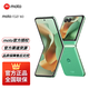 摩托羅拉moto razr 60 第六代折疊屏手機 60萬(wàn)次折疊認證 康寧防護 濕手觸控 冰淇淋綠 12+256