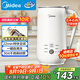 美的（Midea）豆?jié){機(jī)0.6L容量1-2人 小型家用22min快漿免手洗破壁機(jī)料理機(jī)多功能預(yù)約時(shí)間 全自動免煮免過濾AB02