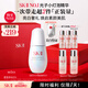 SK-II光子小燈泡美白祛斑精華30ml化妝sk2護(hù)膚品skii七夕情人節(jié)禮物女