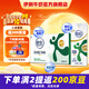 伊利 舒化0乳糖牛奶低脂型220ml*24盒/箱 零乳糖  中秋禮盒送禮