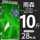 雨森 YOOSON【10斤】衛生紙5層可濕水卷紙批發(fā)家庭無(wú)芯手紙廁紙柔韌 5層 178g/卷*28卷 【商超同款】10斤28卷（可濕水）