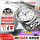 東方雙獅手表日本全自動(dòng)機(jī)械表官方正品進(jìn)口大表盤(pán)夜光雙日歷男表父親禮物 【品牌暴款】大表盤(pán)夜光雙歷手表