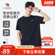 駱駝（CAMEL）男裝三防短袖t恤男春夏季圓領(lǐng)戶外山系休閑半袖體恤M15BAQR082