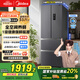 美的（Midea）325升法式多門四開門家用冰箱超薄風(fēng)冷無霜一級(jí)能效雙變頻國家補(bǔ)貼20% 出租房宿舍BCD-325WFPM(E)