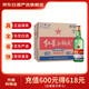 紅星二鍋頭 大二 清香型白酒 純糧口糧酒 新老包裝隨機發(fā)貨 56度 500mL 12瓶 原箱