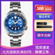精工SEIKO精工手表男款潛水夜光鮑魚(yú)款運動(dòng)戶(hù)外防水機械腕表 鮑魚(yú)海洋款送膠帶 4R36機