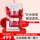 SNIDEL BEAUTY Estee Lauder紅石榴水乳護膚品套裝 洗面奶爽膚水面霜生日禮物女 二件套（日霜+晚霜）