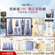 蘇秘37°水漾沁潤7件套+煥膚潔面4件套水乳護(hù)膚品套裝七夕禮物