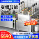 馳能（CHINENG）全自動(dòng)升降煮面爐商用電煮餃子連鎖餐飲麻辣燙定時(shí)定溫面館學(xué)校食堂煮面鍋米線云吞湯粉面爐 連鎖電熱六頭 選電壓功率 16粉籬