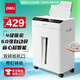 得力全自動(dòng)60張德標(biāo)四級(jí)碎紙機(jī)大型商用自動(dòng)碎紙家用A4紙張商務(wù)粉碎機(jī) 可帶釘碎A4紙  GA811