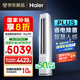 海爾（Haier）凈省電plus節(jié)能空調(diào)3匹立式WiFi人感防直吹 客廳柜機(jī) 家電國家補(bǔ)貼20% 以舊換新KFR-72LW/E1-1Plus